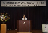 P2_福井実行委員長.jpg
